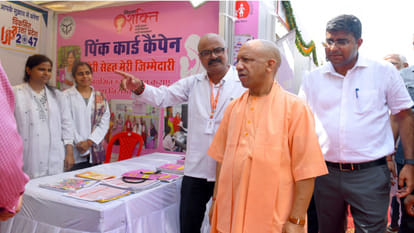 CM Yogi was present in Gorakhpur for the Developed India-Developed Uttar Pradesh Vision-2047 workshop.