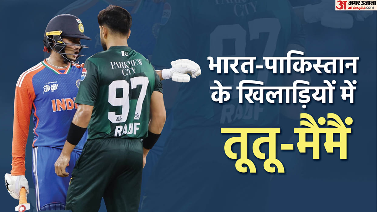 Atmosphere during the match between India and Pakistan became heated during Asia Cup super 4 clash