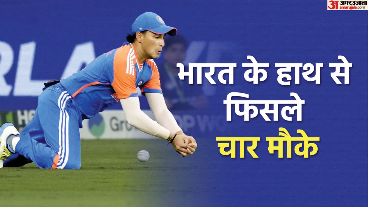 India's fielding poor against Pakistan in Asia Cup match dropping four catches Bumrah spell costly