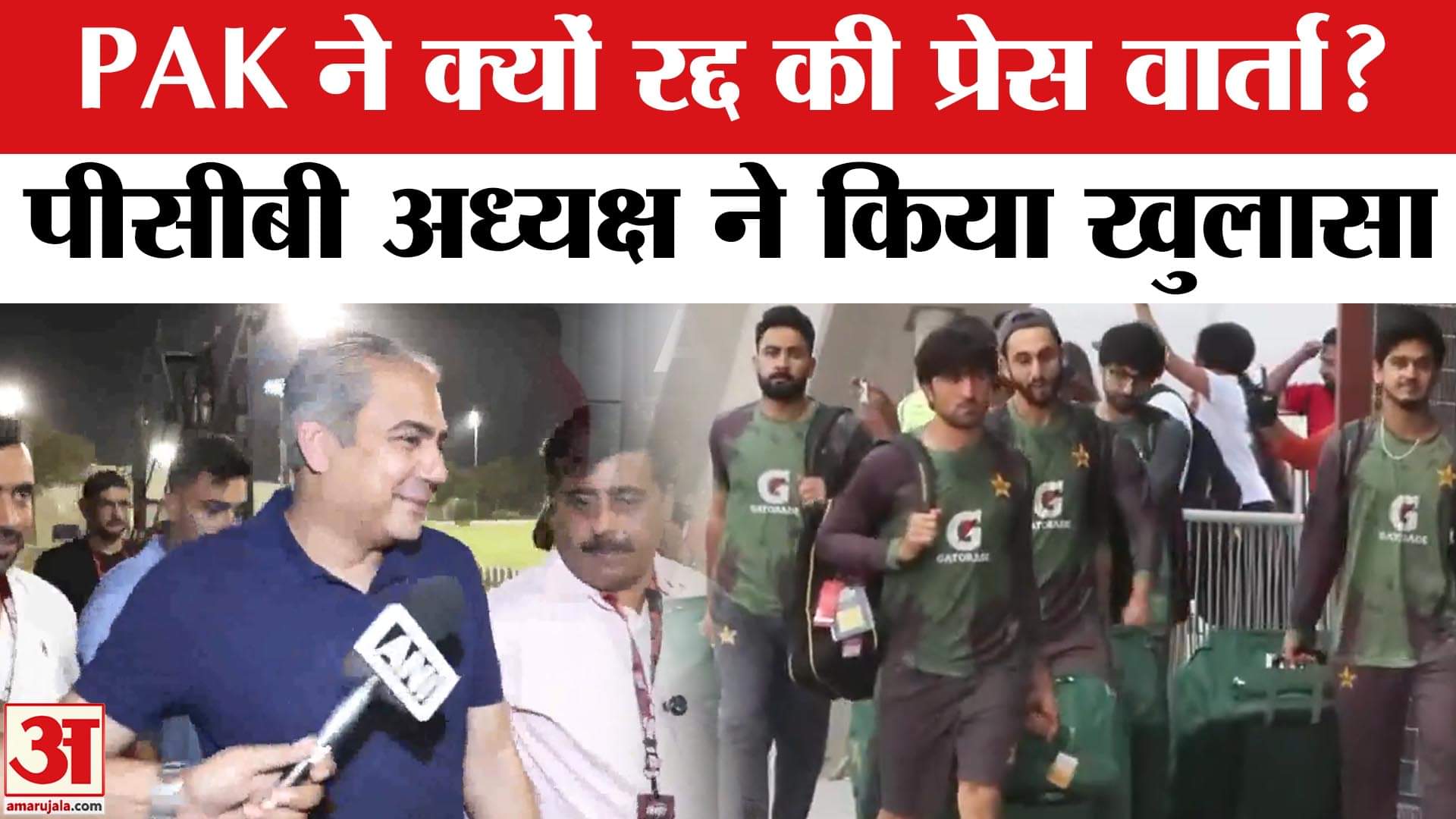 भारत बनाम पाकिस्तान