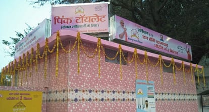 Kanpur Pink toilets remain untouched before the festival with most markets experiencing worsening conditions