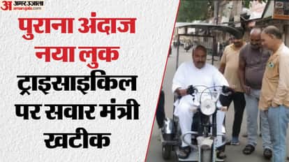 The Union Minister was seen riding a tricycle on the streets of Tikamgarh.