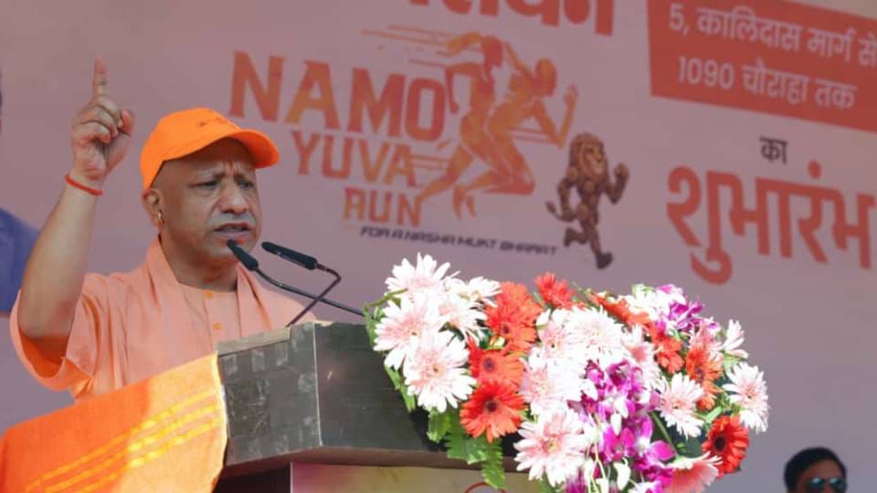 'Namo Marathon' organised in Lucknow large number of youth participated CM Yogi also attended
