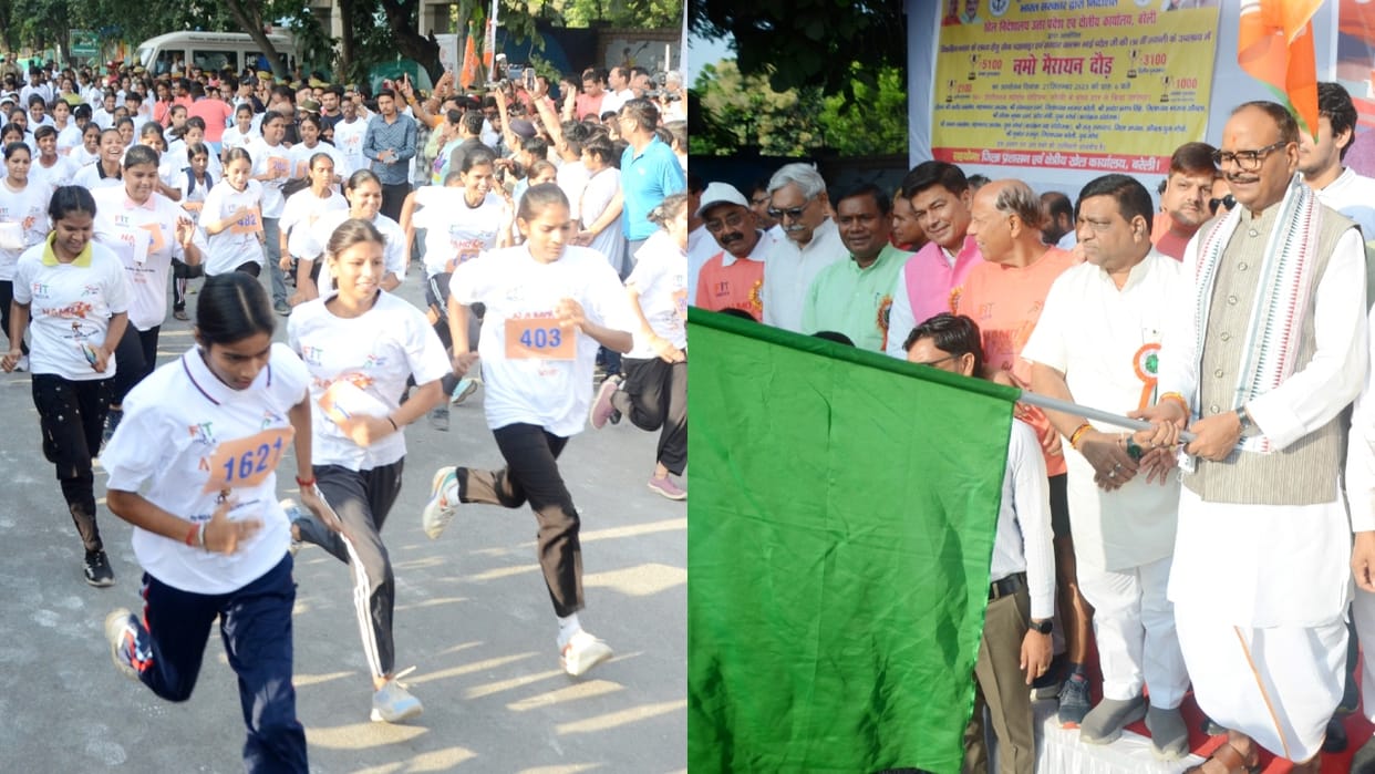 Deputy CM Brajesh Pathak flagged off the Namo Yuva Run in Bareilly