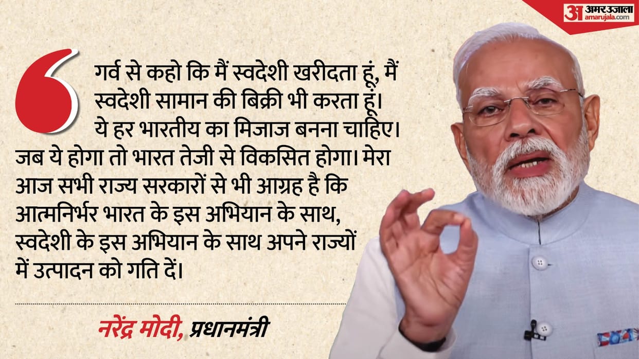 PM Modi On Made in India Calling the GST reforms a festival of savings, Let emphasize Made in India