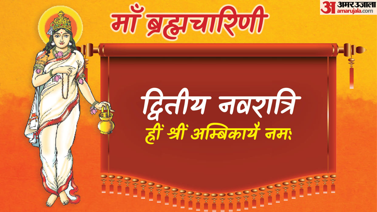 Maa Brahmacharini Favorite Bhog Food Offering to Goddess on Navratri Day 2 Recipe Details in Hindi