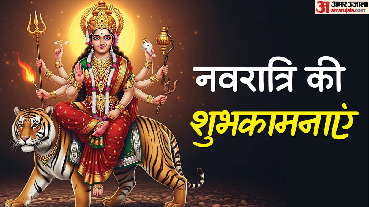 Happy Shardiya Navratri 2025 Wishes Quotes Navratri Images Messages Whatsapp And Facebook Status In Hindi