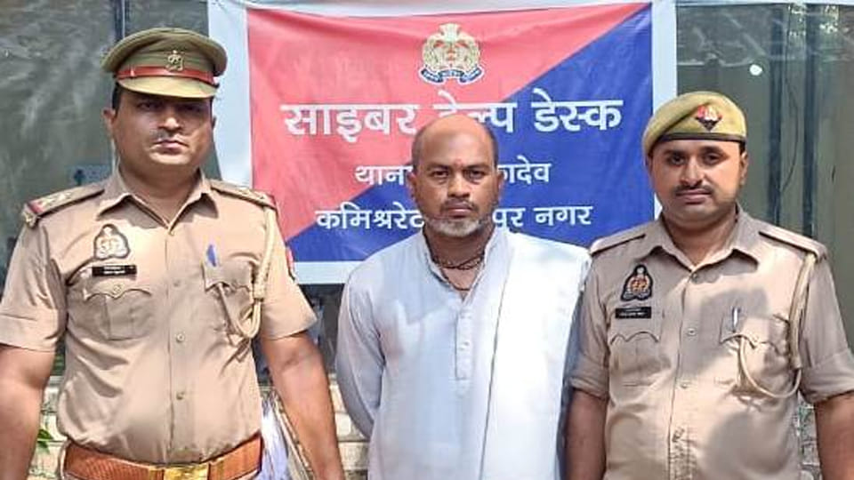 Kanpur: Accused of taking loan by using fake documents arrested from Rae Bareli