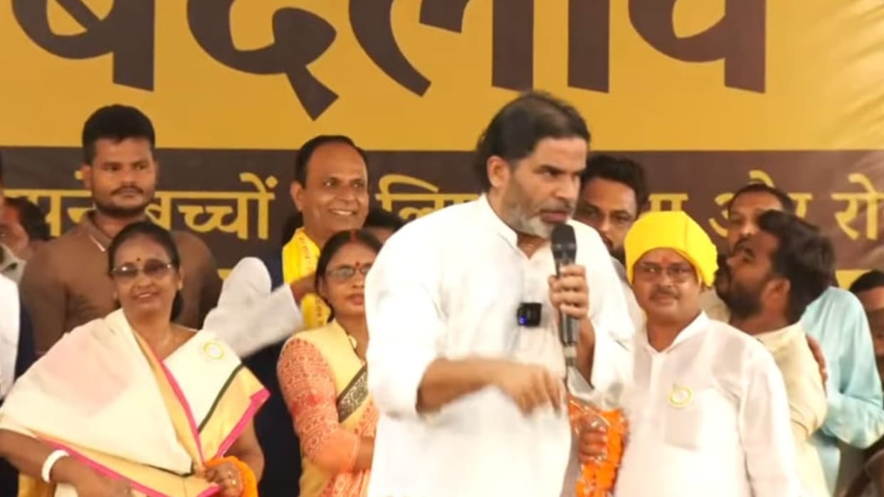 Bihar Politics: Prashant Kishor targets Nitish Kumar in Rajgir news in hindi