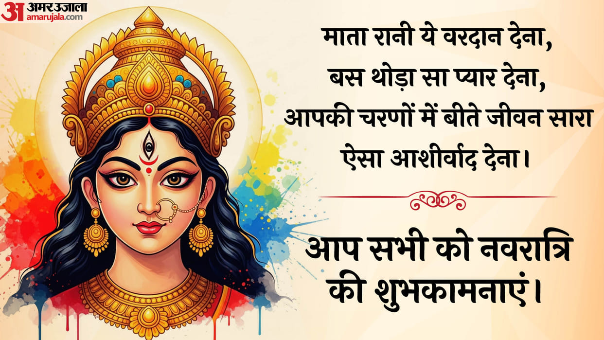 shardiya navratri 2025 today kalash sthapana shubh muhurt durga chalisa Path in hindi