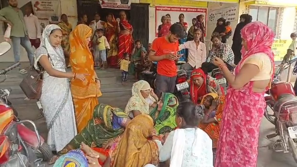 Sitapur: Children who came to take bath at Bhuiyan Tali Tirtha drowned and died.