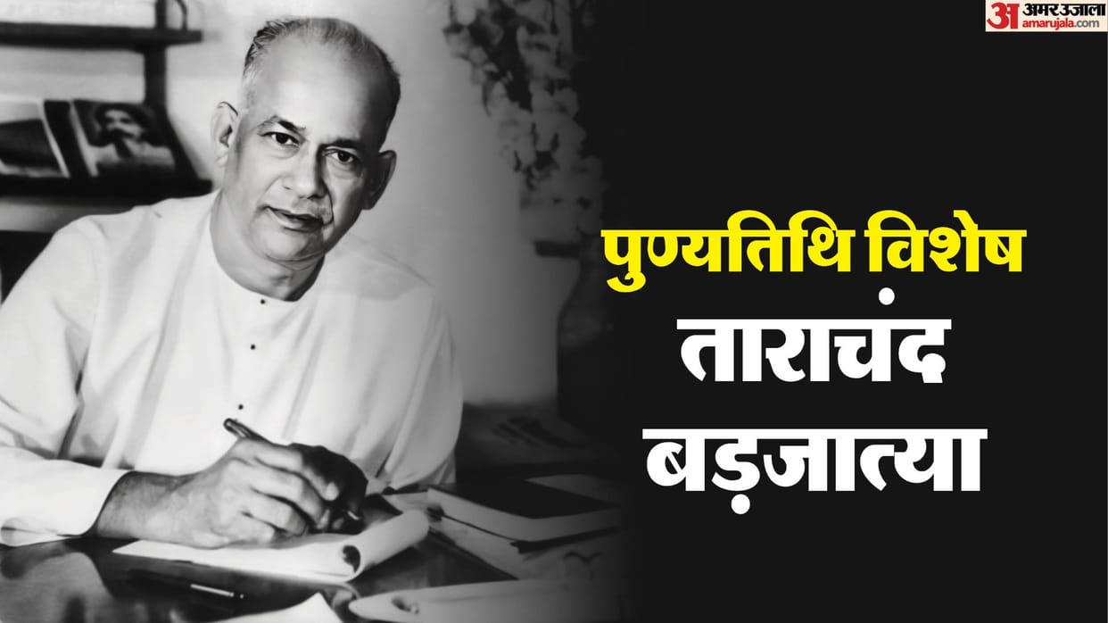 Tarachand Barjatya Death Anniversary Known For Founder Of Rajshri Production And Maker of Family Films