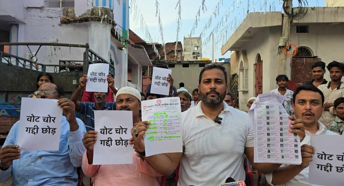 दरभंगा विधानसभा 83 में मतदाता सूची में गड़बड़ी का आरोप