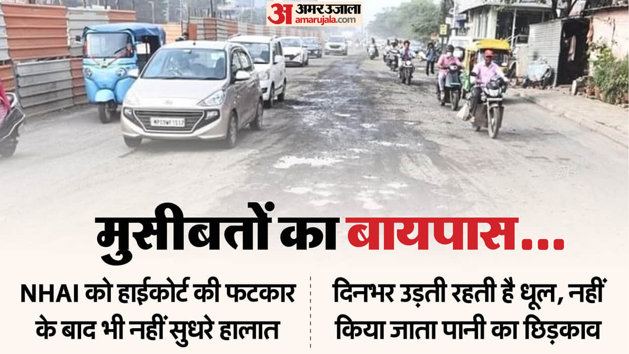 Indore News Flyover construction on Dewas road traffic jam at Vijay Nagar