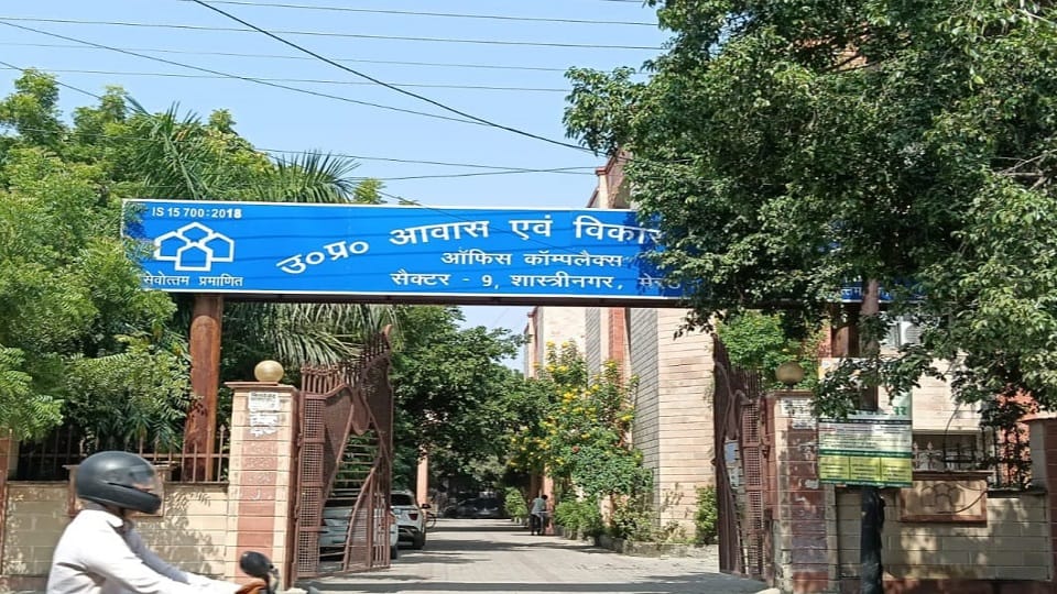 Meerut: Housing development properties worth Rs 280 crore are ready for sale, know the auction when will