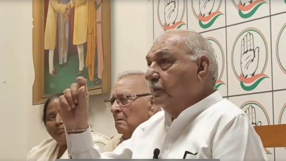 Haryana Congress meeting on 3rd November