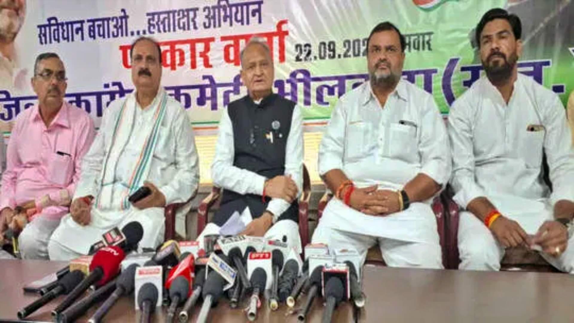 Bhilwara News: Ashok Gehlot lashes out at Modi govt raises questions on GST Kanhaiyalal Murder Case Vote Theft