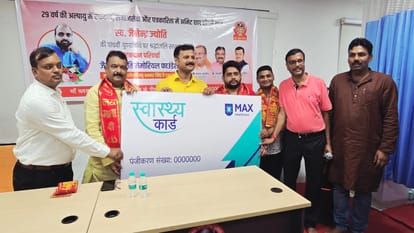 Bihar News : Jainendra Jyoti death anniversary blood donation Maa Blood Center patna bihar