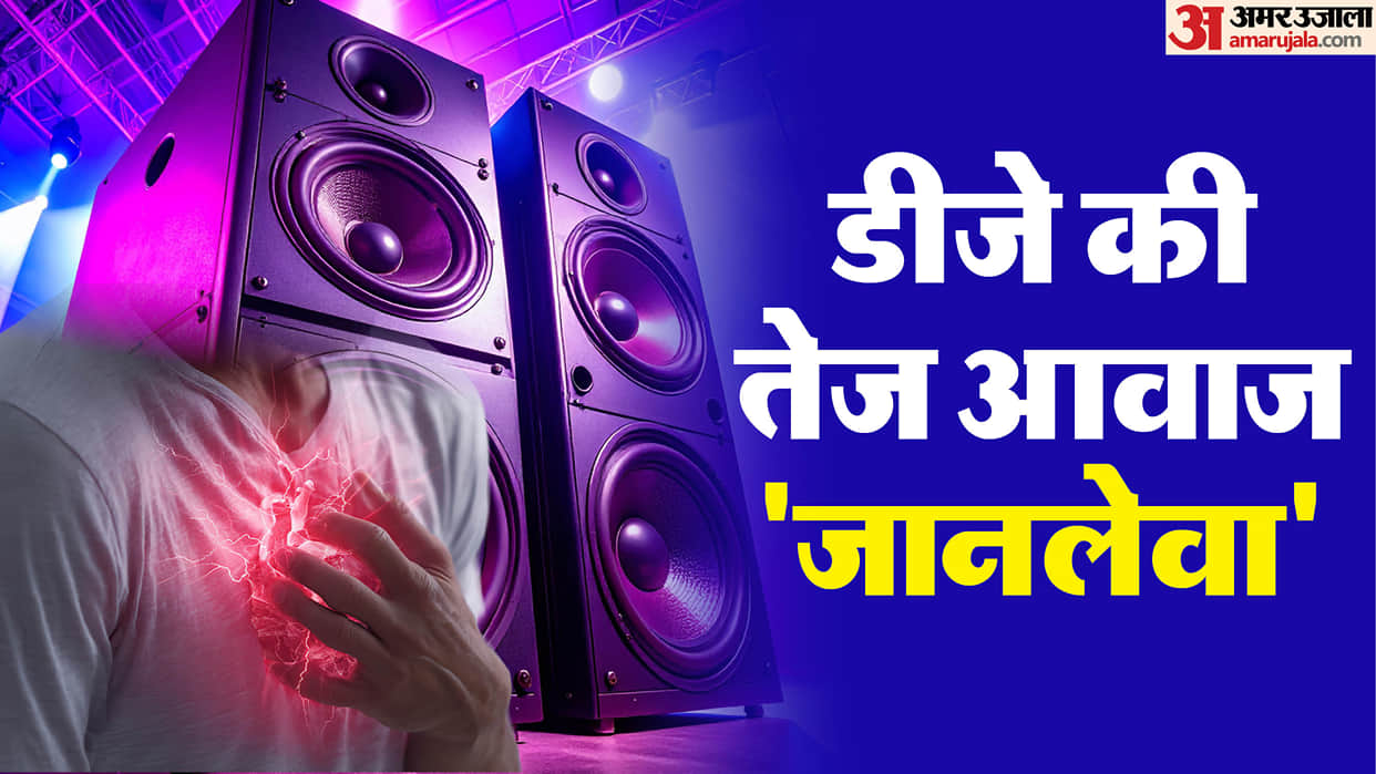 Loud DJ Sound May Raise Blood Pressure and Heart Risks