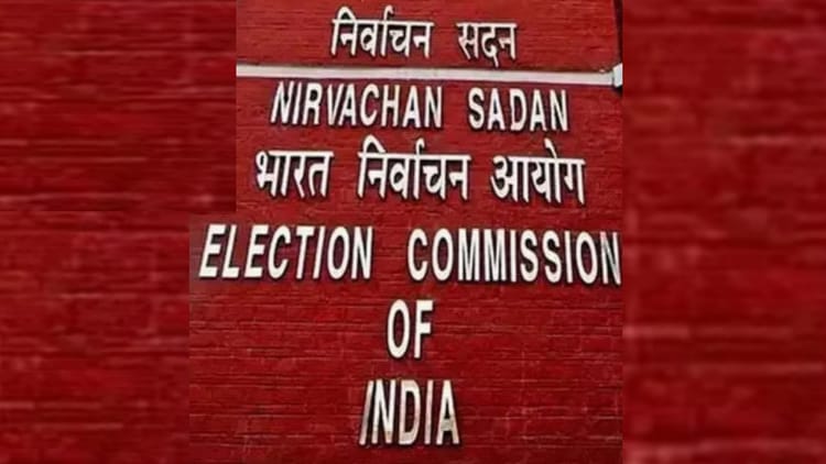 Up: Show Cause Notices Issued To 127 Parties, Including The Azad Samaj Party – Amar Ujala Hindi News Live