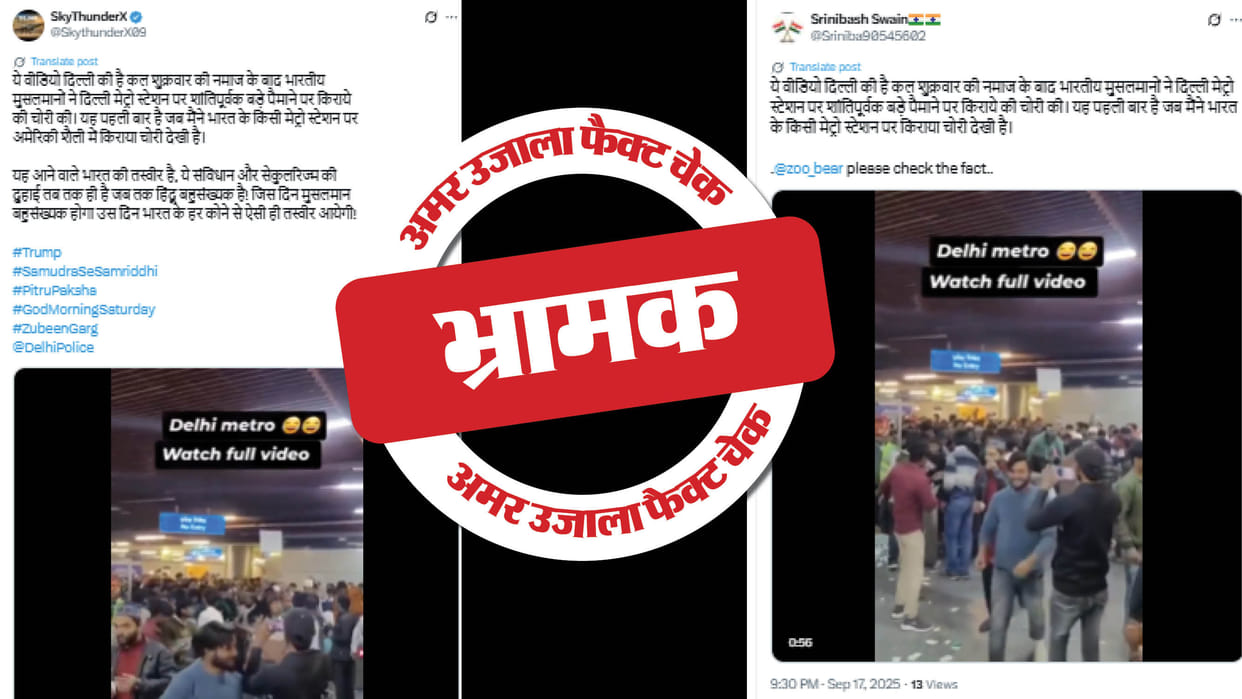 : Seven-month-old video of a man jumping from a metro station gate is being shared as recent.
