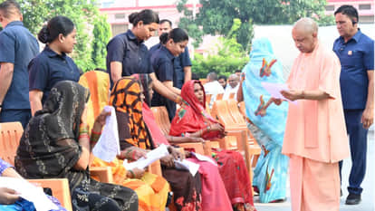 जनता दर्शन