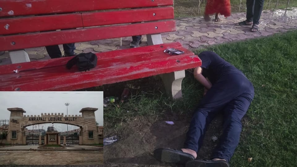 A young man committed suicide by shooting himself in a park in Amrapali Leisure Valley Of Greater Noida