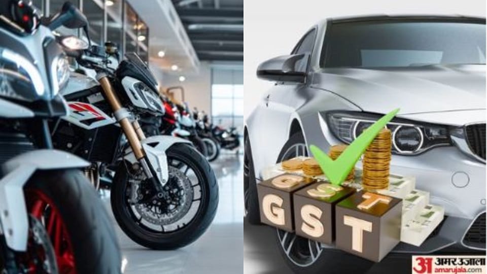 New GST rates will bring benefits of Rs 8,000 to Rs 15,000 on bikes and TVs will also become cheaper