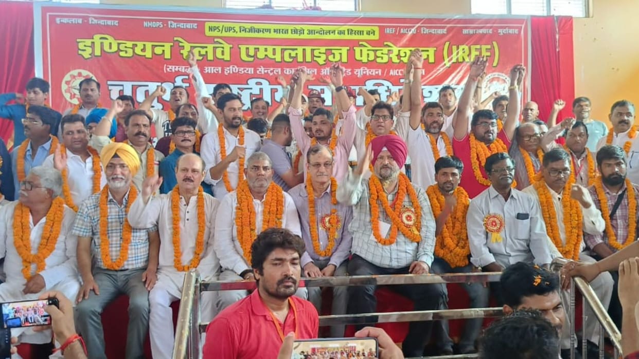 IREF National President Akhilesh promises to fight for welfare of railway workers from streets to Parliament