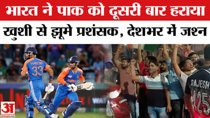 India Vs Pakistan: India Beat Pakistan For The Second Time By Six