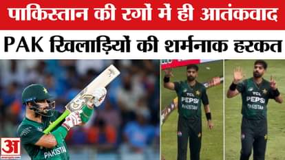 भारत बनाम पाकिस्तान