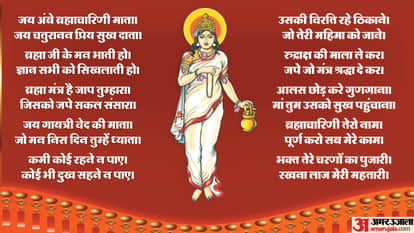 Chaitra Navratri: Day two today, Worship of Goddess Brahmacharini, Significance of Green Colour