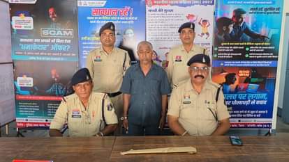 पुलिस की गिरफ्त में आरोपी