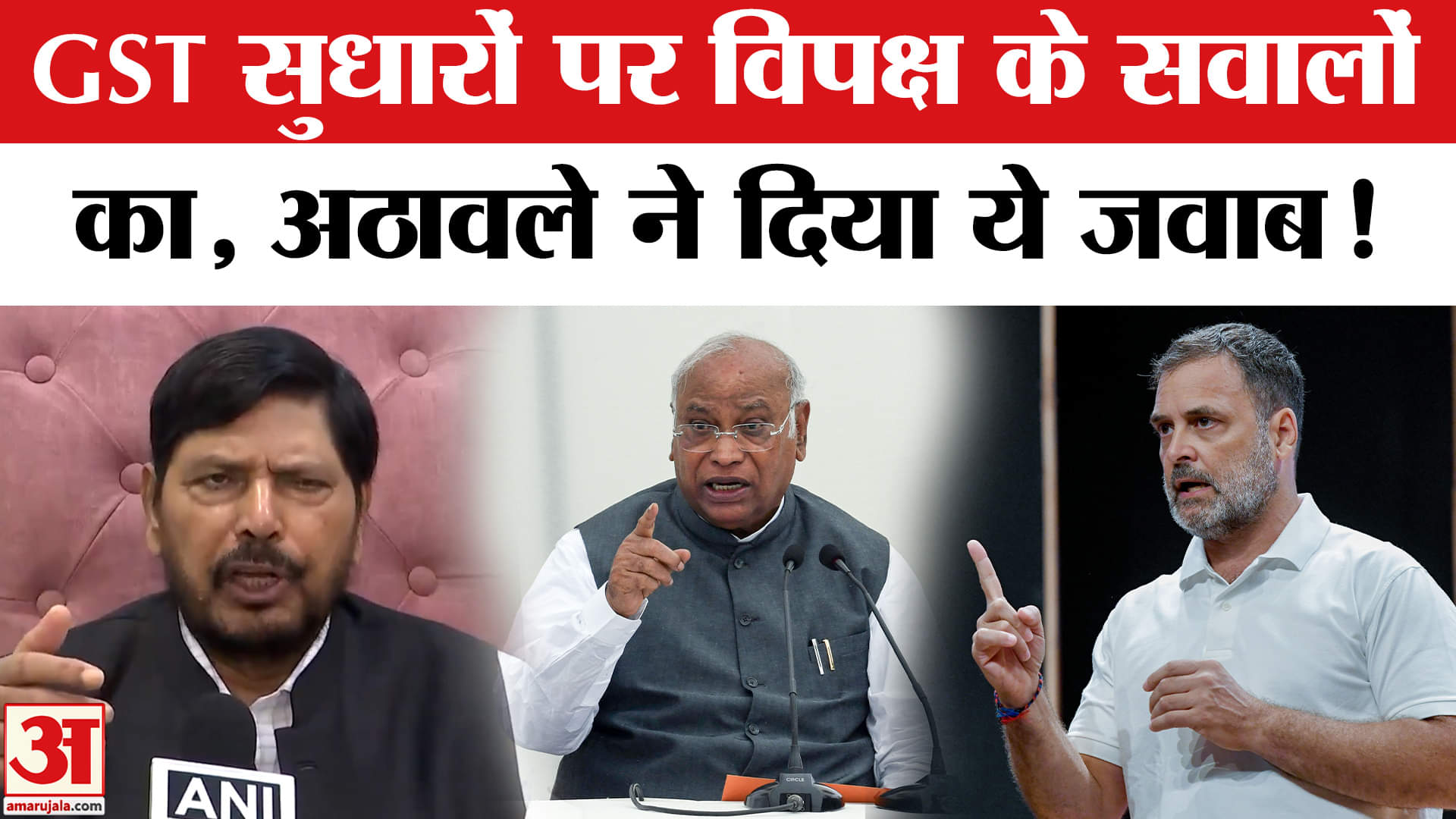 PM Modi Address To Nation: Ramdas Athawale gave this reply to the opposition on PM Modi's address