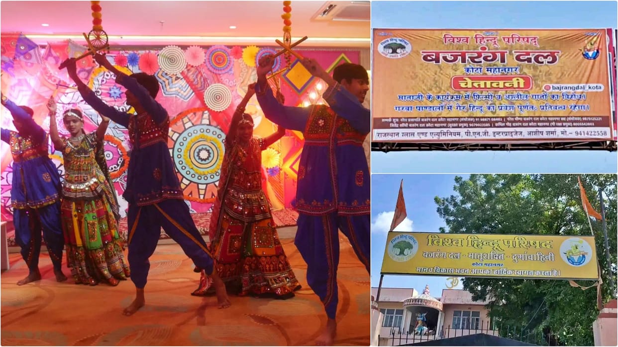 Rajasthan News: Poster Controversy Over Dandiya Festival in Kota, Hindu Organizations Warn Entry of Non-Hindus