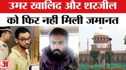 सुप्रीम कोर्ट