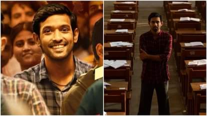 12वीं फेल