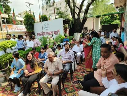 भाजपा कार्यालय में कार्यक्रम