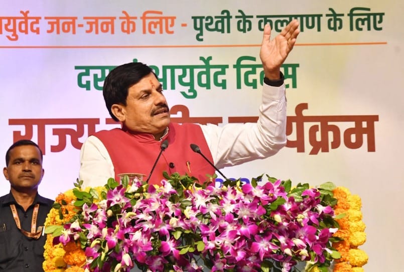 Ayurveda Day: CM gives big gift to AYUSH doctors, announces time scale pay scale, MoU between AYUSH and Touris
