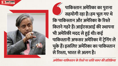 Congress MP Shashi Tharoor on US tariffs, H-1B visa fee hike, Donald Trump ceasefire claim, News In Hindi