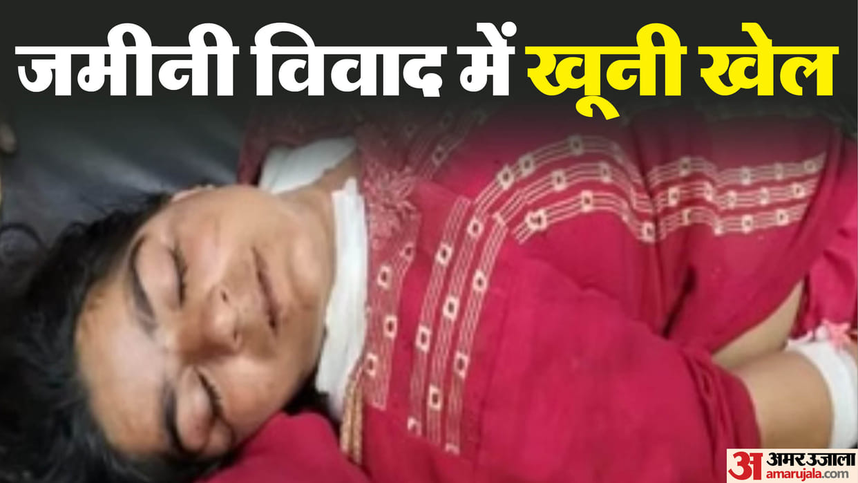 A woman was injured in a land dispute in Gothra village.