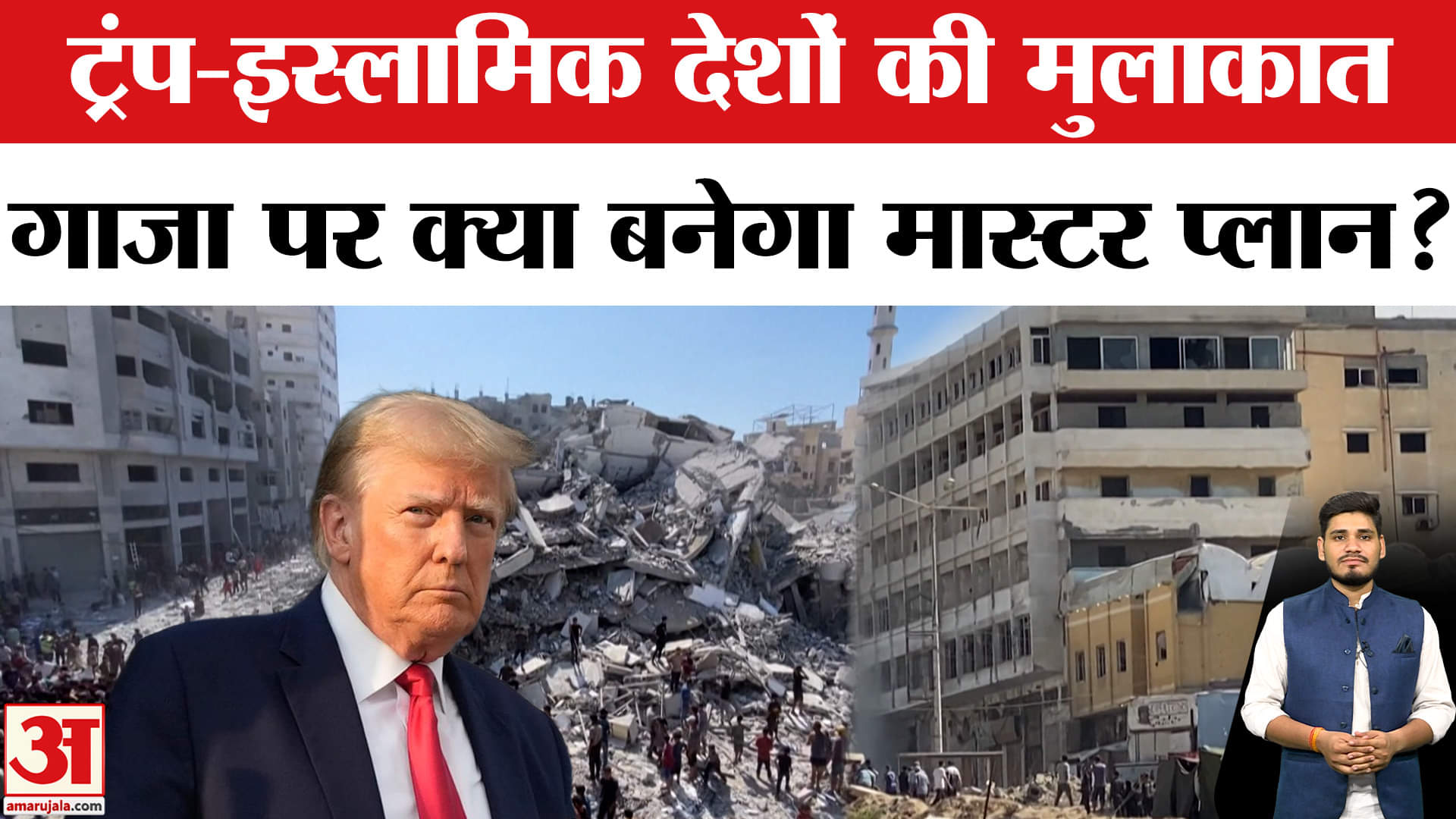 इस्राइल हमास