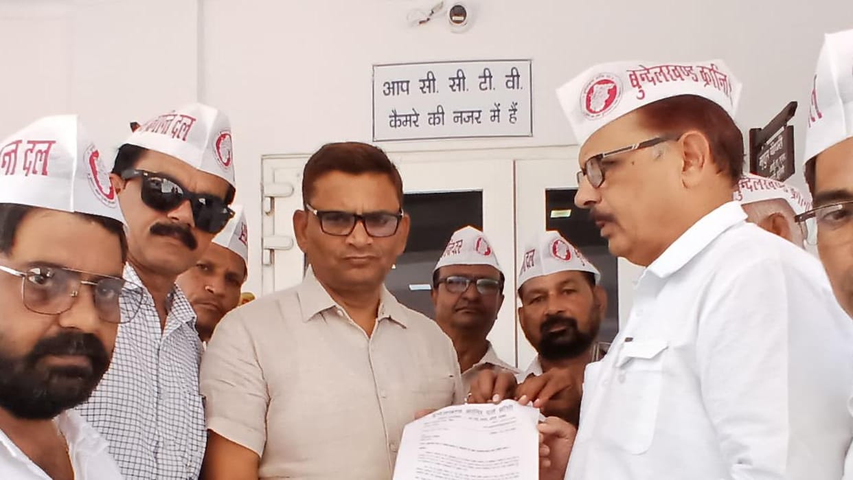 Jhansi: Bundelkhand Kranti Dal submitted a memorandum to the administration regarding the fertilizer crisis.