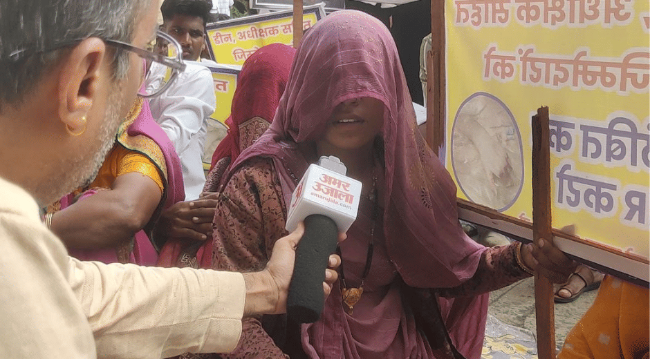 Indore news protest MY Hospital girls mouse case