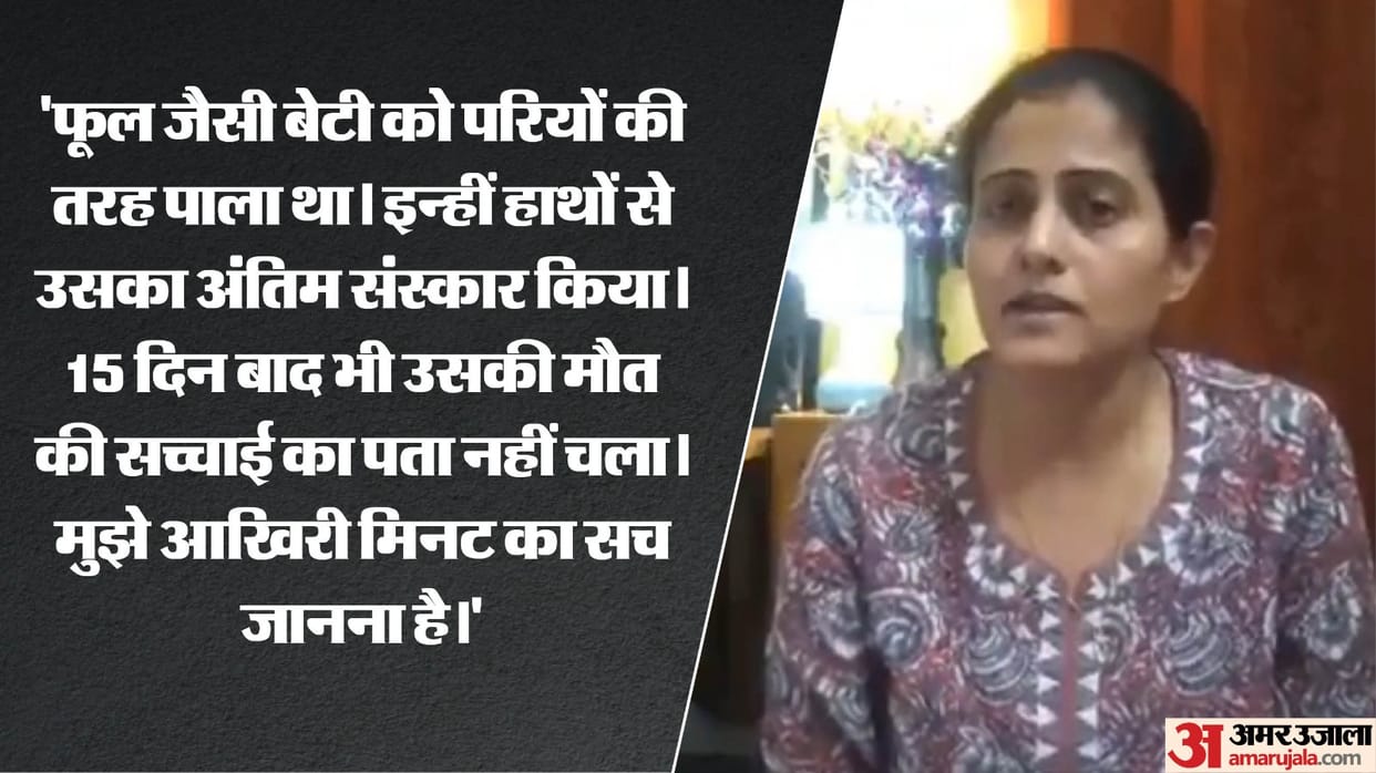 case filed against management of Presidium School in connection with death of student in Noida