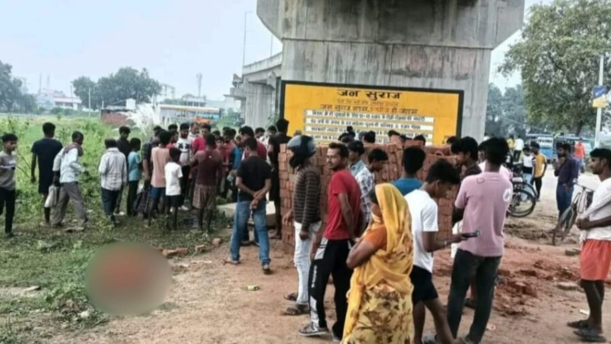 Bihar: Dead bodies of mother of four children and father of one child found police engaged in investigation
