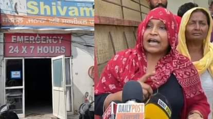 मृतका के परिजनों ने अस्पताल के बाहर हंगामा किया।