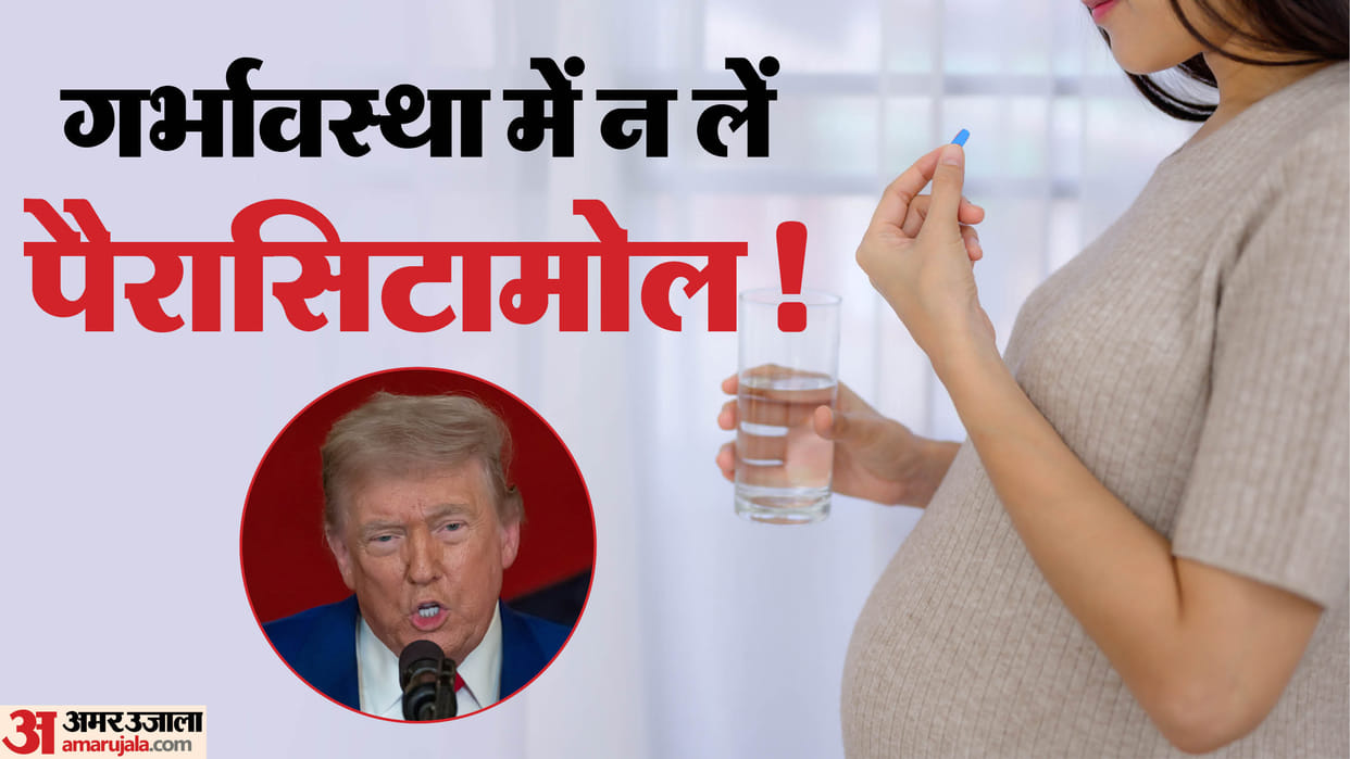 do paracetamol causes autism donald trump urges women to avoid what study says