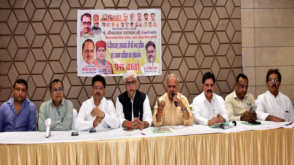 UP Deputy CM Brijesh Pathak in Aligarh on September 25