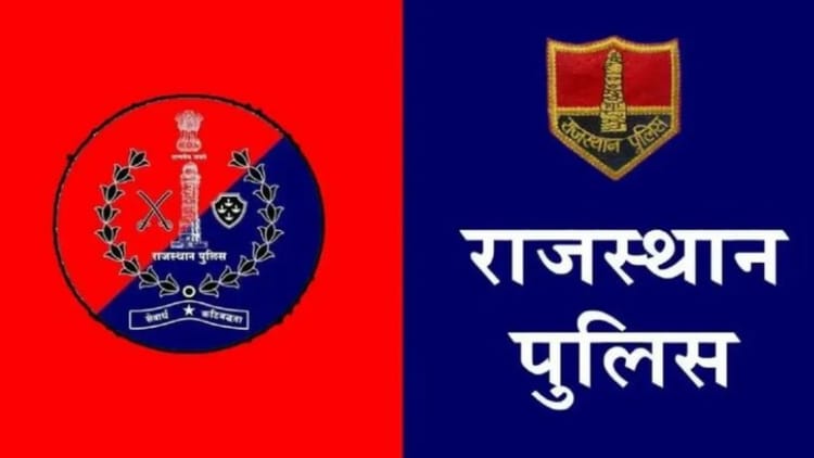 Alwar: बानसूर पुलिस की बड़ी कार्रवाई, 5000 का इनामी बदमाश कालू गिरफ्तार